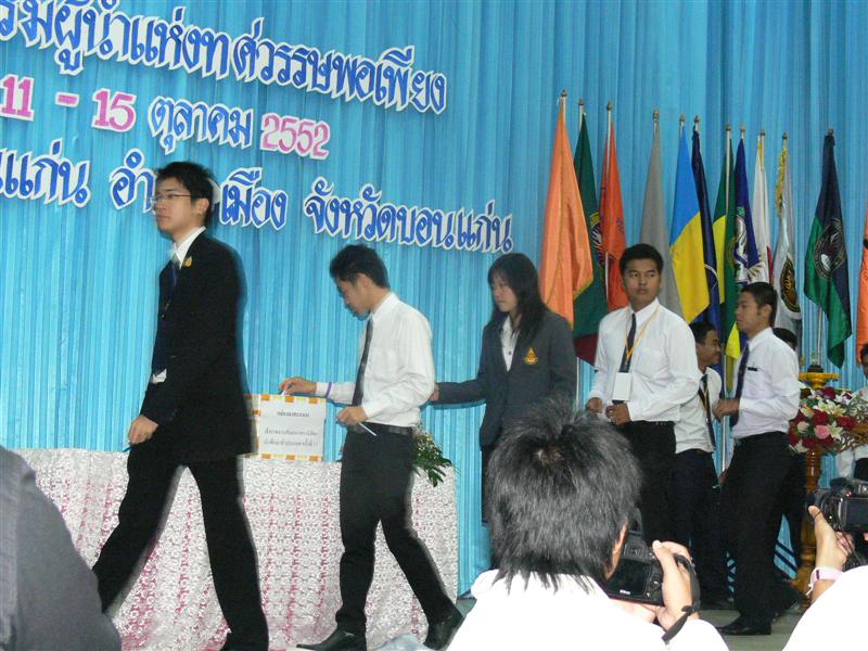 ../Picture/2552/P1360854 (Medium).JPG